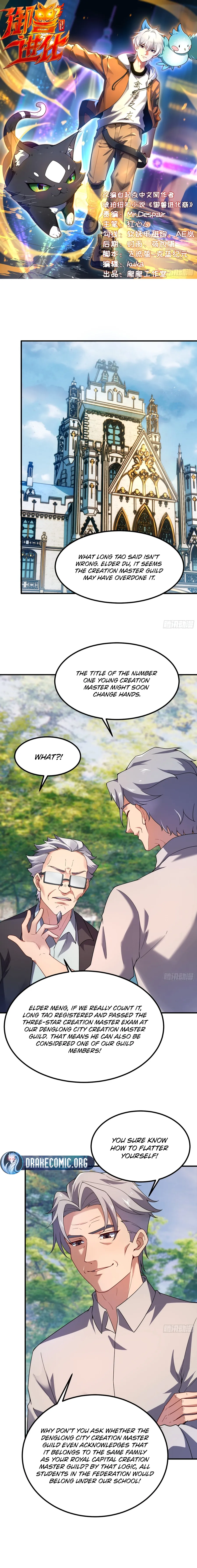 Beast Evolution Chapter 37 page 2 - 