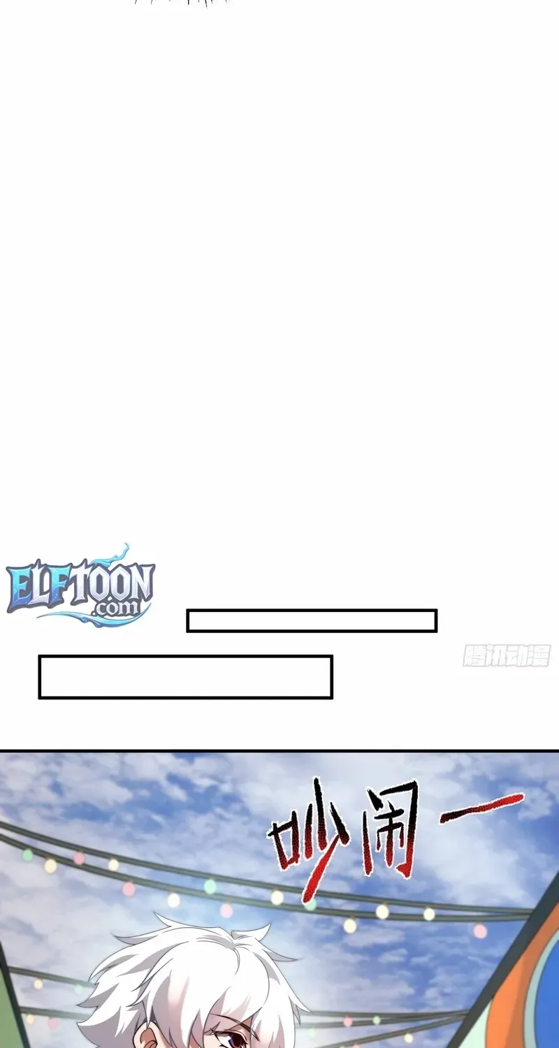 Beast Evolution Chapter 4 page 19 - 