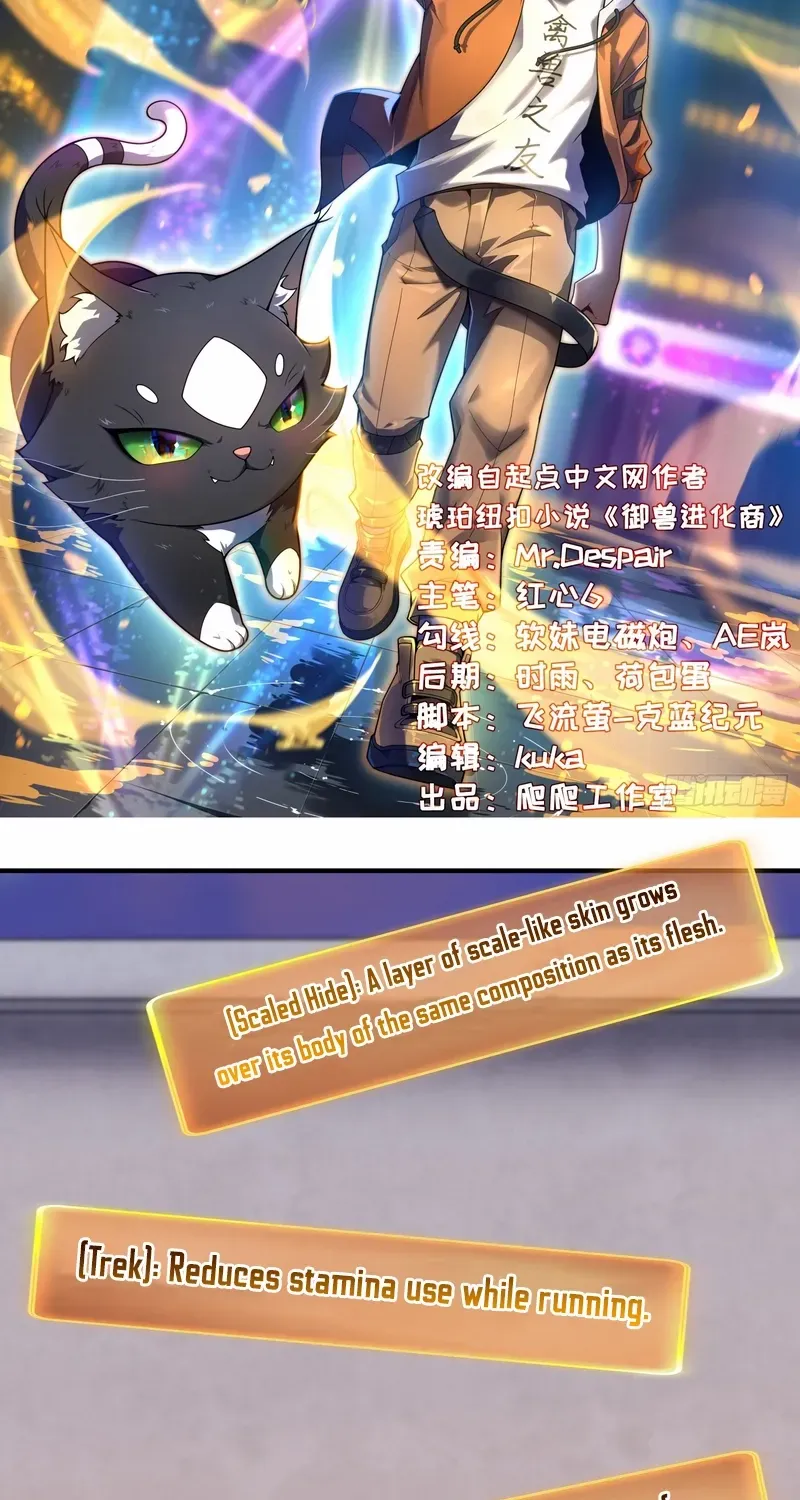 Beast Evolution Chapter 6 page 2 - 