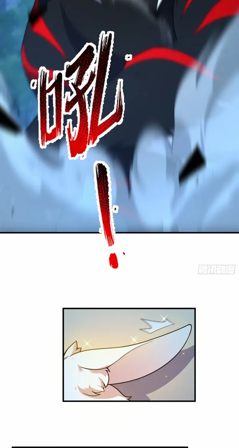 Beast Evolution Chapter 6 page 41 - 
