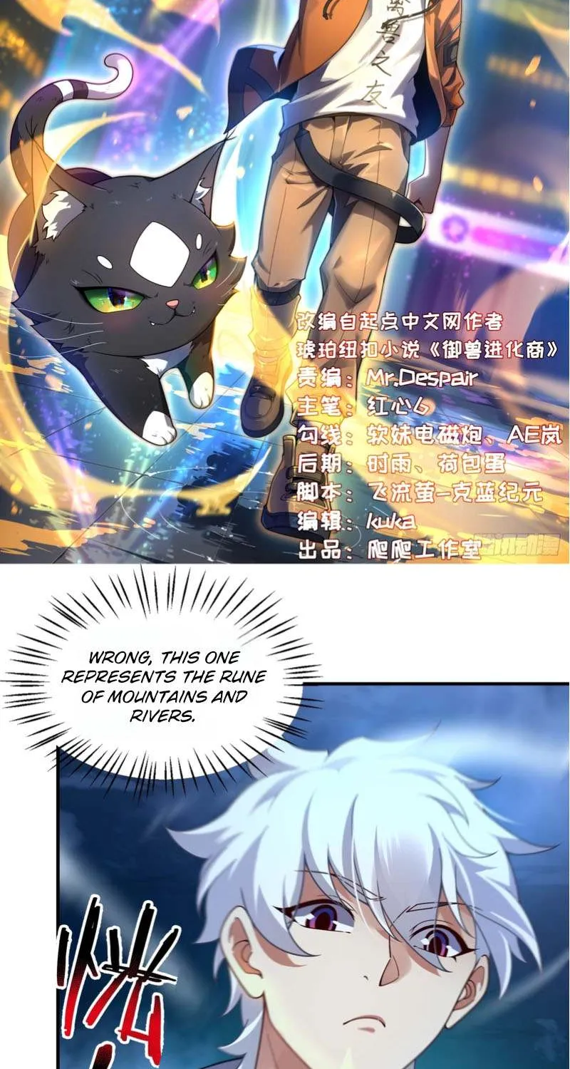 Beast Evolution Chapter 7 page 2 - 