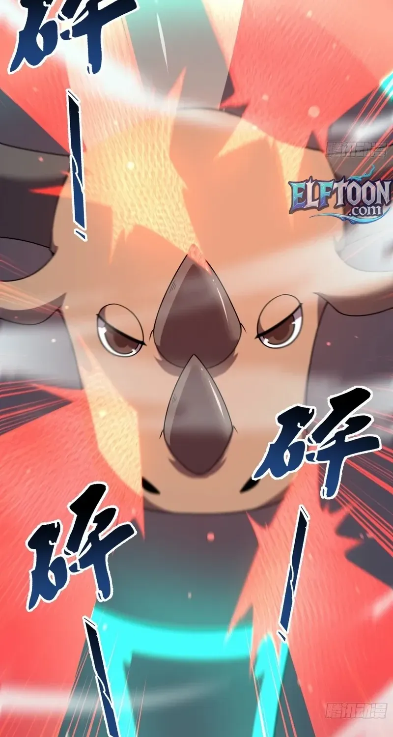 Beast Evolution Chapter 8 page 15 - 