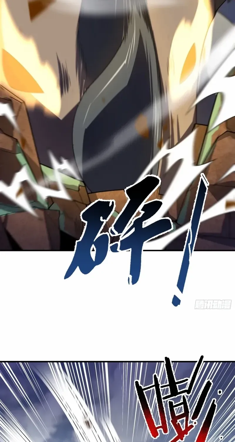 Beast Evolution Chapter 8 page 44 - 