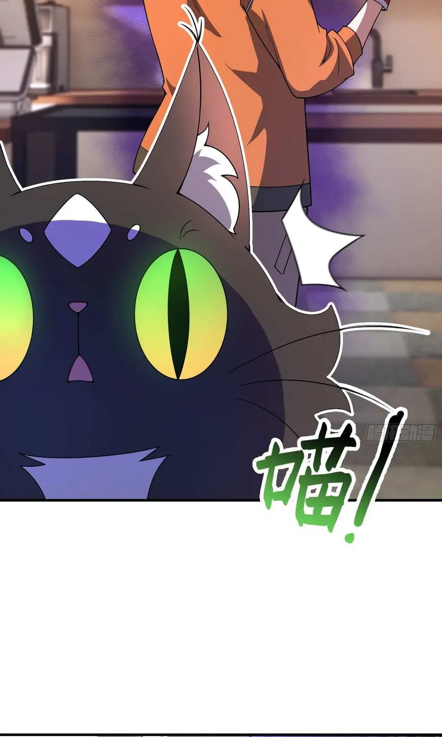 Beast Evolution Chapter 9 page 26 - 