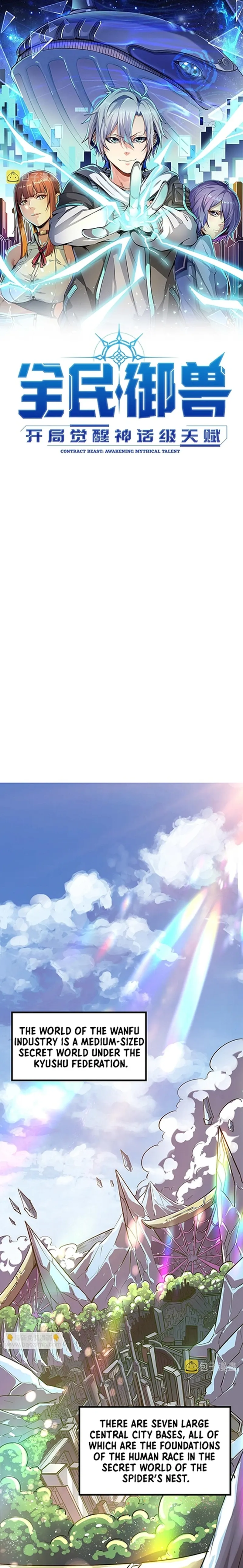 Beast Familiar for All: Beginning Awakening of Mythical Talents Chapter 1 page 2 - 