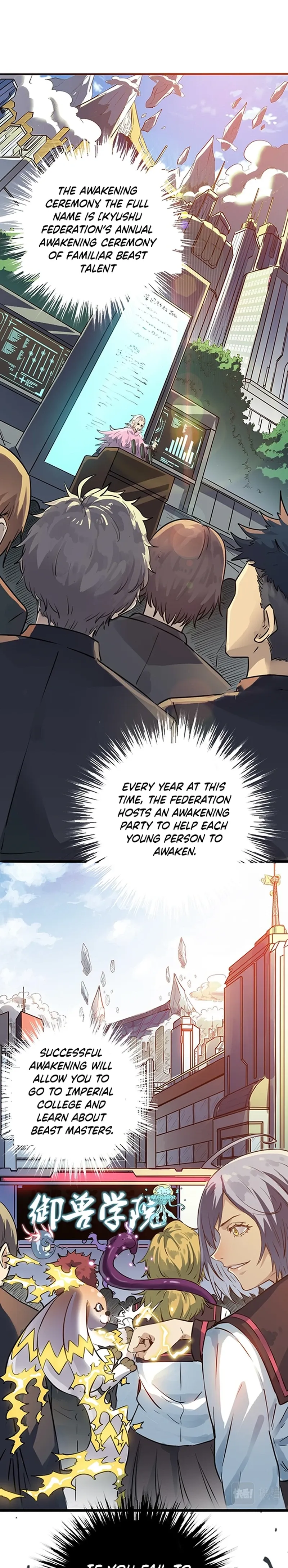 Beast Familiar for All: Beginning Awakening of Mythical Talents Chapter 1 page 12 - 