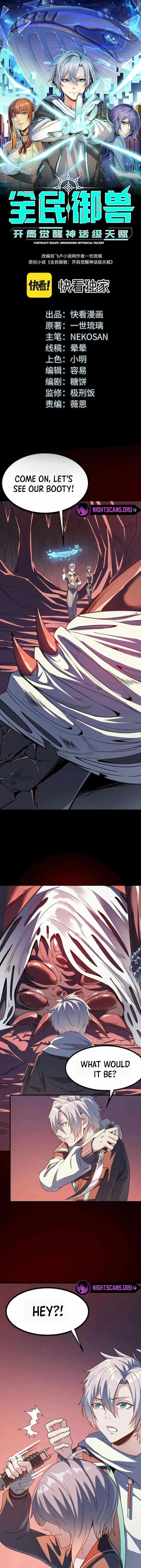 Beast Familiar for All: Beginning Awakening of Mythical Talents Chapter 10 page 1 - 