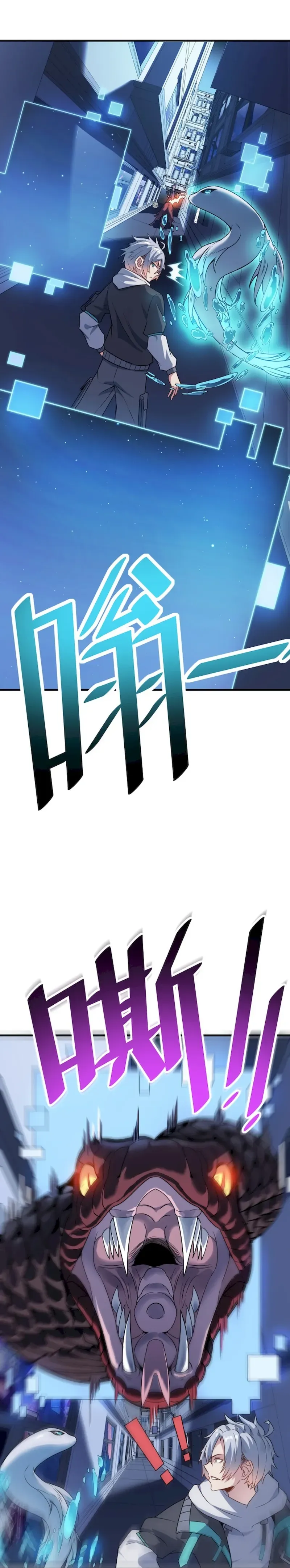 Beast Familiar for All: Beginning Awakening of Mythical Talents Chapter 11 page 25 - 