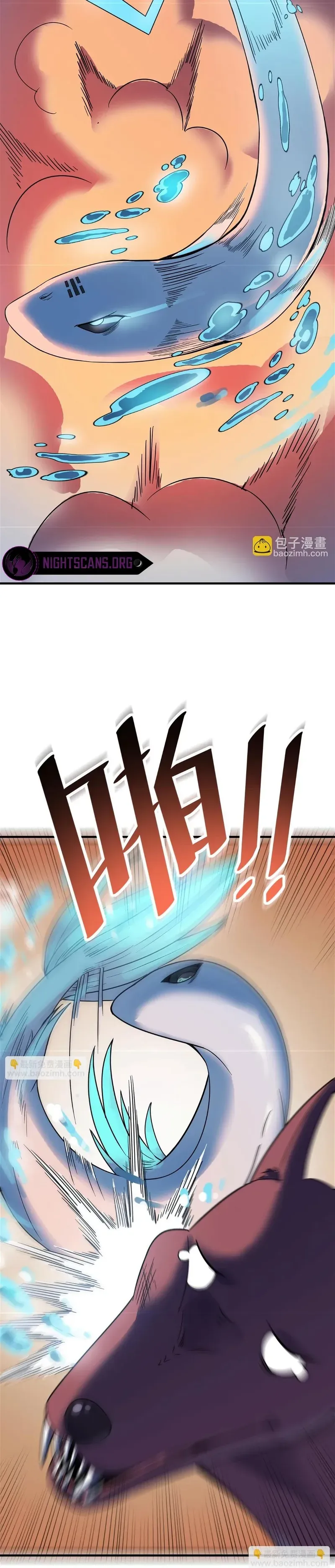Beast Familiar for All: Beginning Awakening of Mythical Talents Chapter 12 page 3 - 