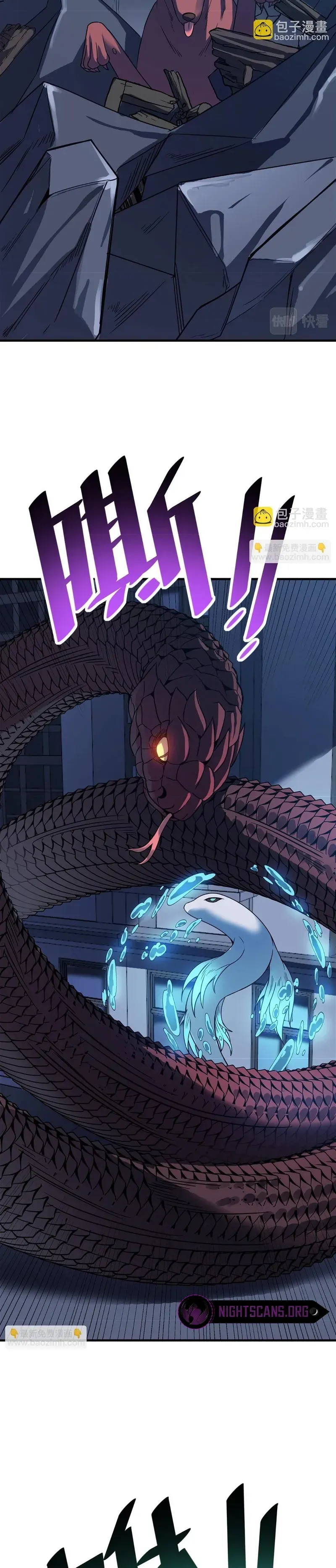 Beast Familiar for All: Beginning Awakening of Mythical Talents Chapter 12 page 5 - 