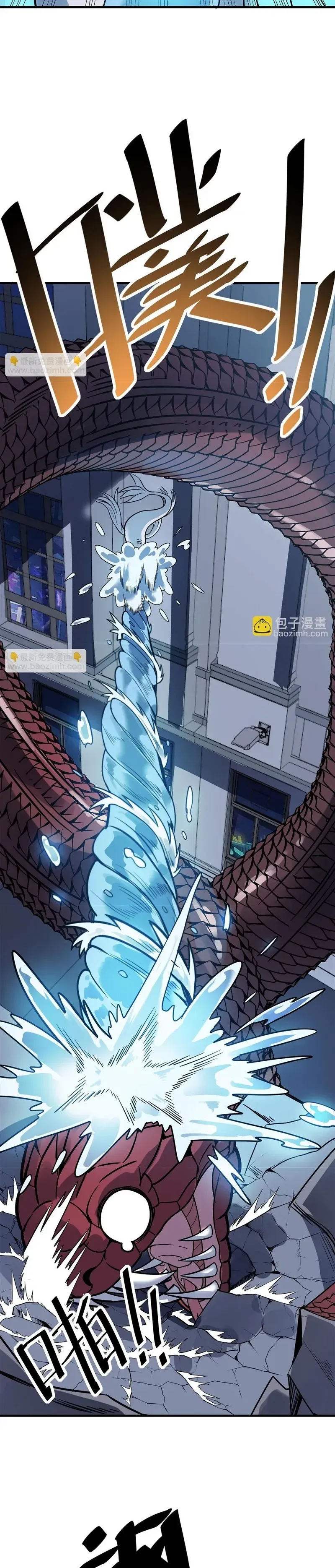 Beast Familiar for All: Beginning Awakening of Mythical Talents Chapter 12 page 7 - 