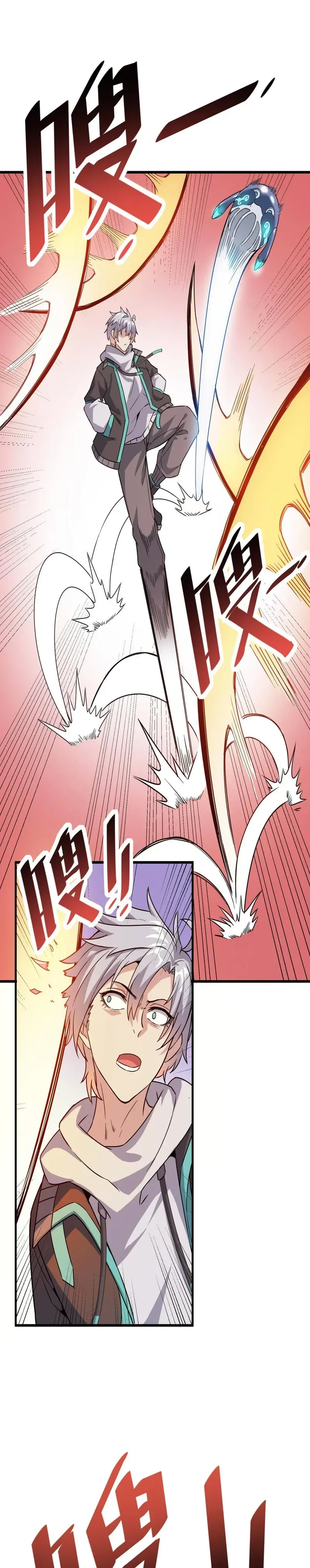 Beast Familiar for All: Beginning Awakening of Mythical Talents Chapter 15 page 12 - 