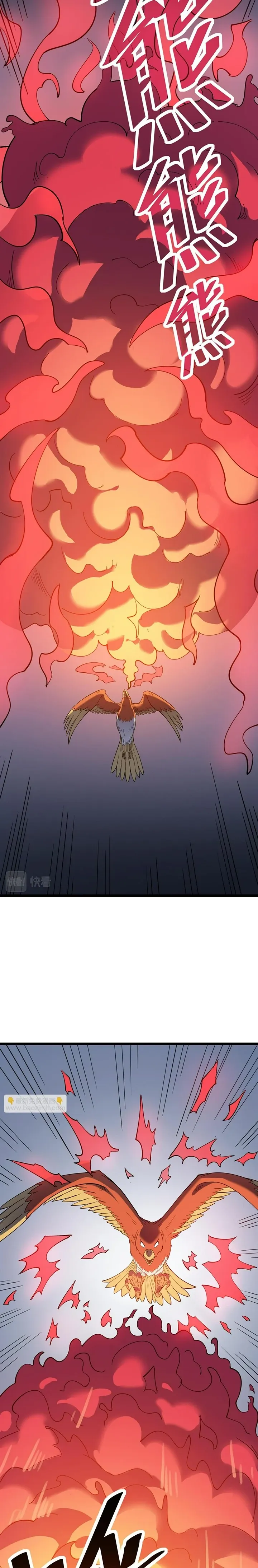 Beast Familiar for All: Beginning Awakening of Mythical Talents Chapter 19 page 19 - 
