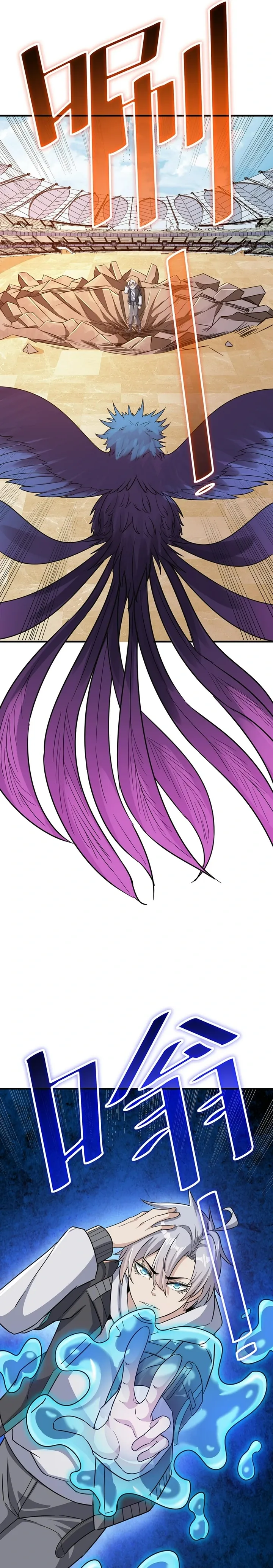 Beast Familiar for All: Beginning Awakening of Mythical Talents Chapter 21 page 17 - 