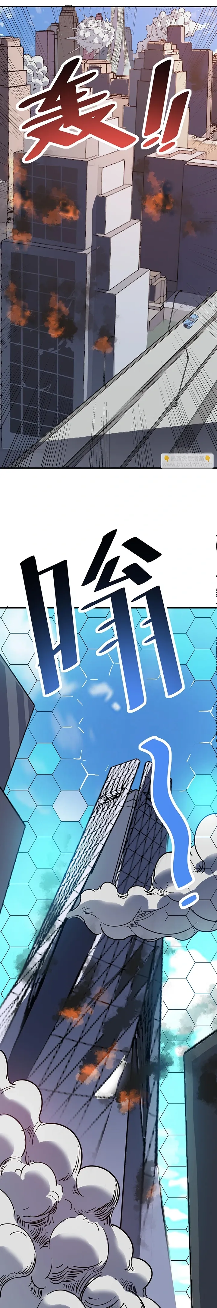 Beast Familiar for All: Beginning Awakening of Mythical Talents Chapter 22 page 19 - 
