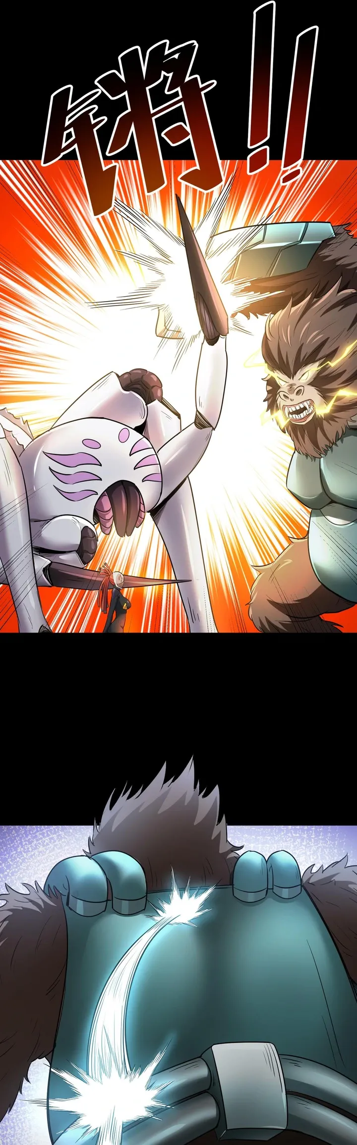 Beast Familiar for All: Beginning Awakening of Mythical Talents Chapter 25 page 17 - 