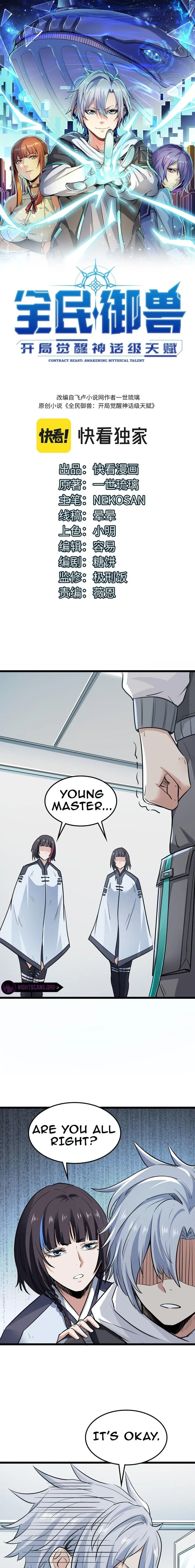Beast Familiar for All: Beginning Awakening of Mythical Talents Chapter 28 page 2 - 