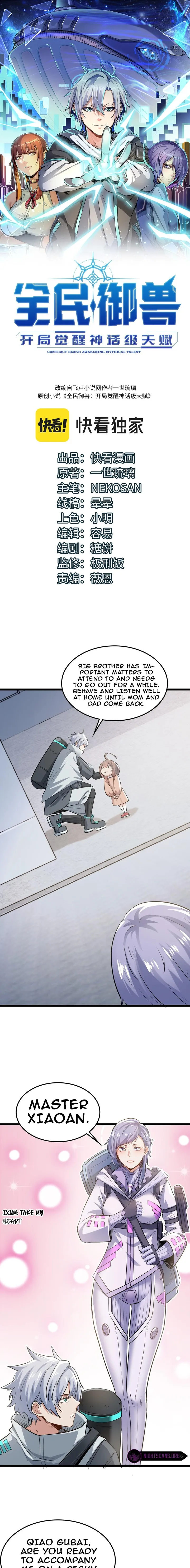 Beast Familiar for All: Beginning Awakening of Mythical Talents Chapter 29 page 2 - 