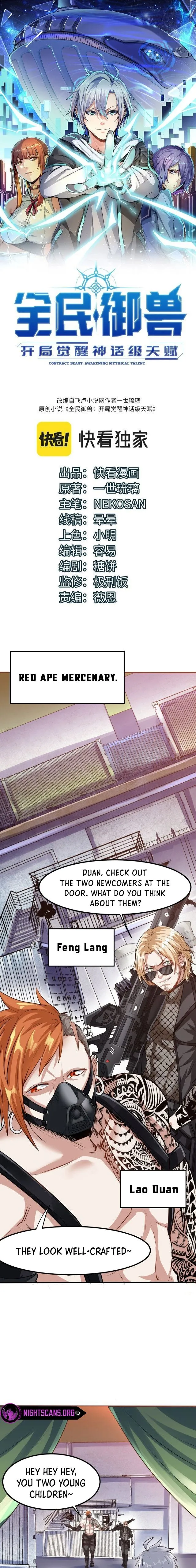 Beast Familiar for All: Beginning Awakening of Mythical Talents Chapter 30 page 2 - 
