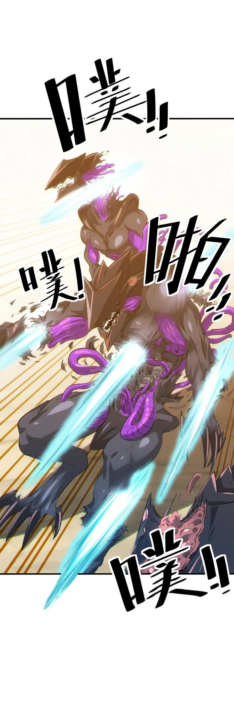 Beast Familiar for All: Beginning Awakening of Mythical Talents Chapter 31 page 7 - 