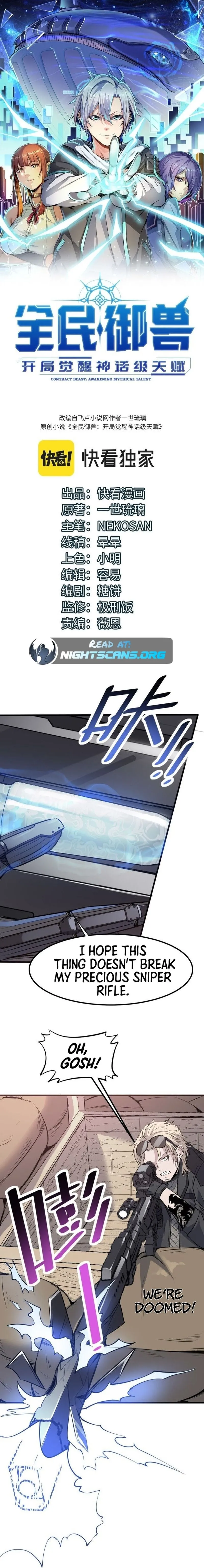 Beast Familiar for All: Beginning Awakening of Mythical Talents Chapter 33 page 2 - 