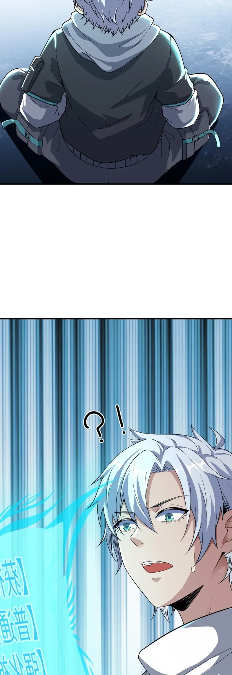 Beast Familiar for All: Beginning Awakening of Mythical Talents Chapter 4 page 25 - 