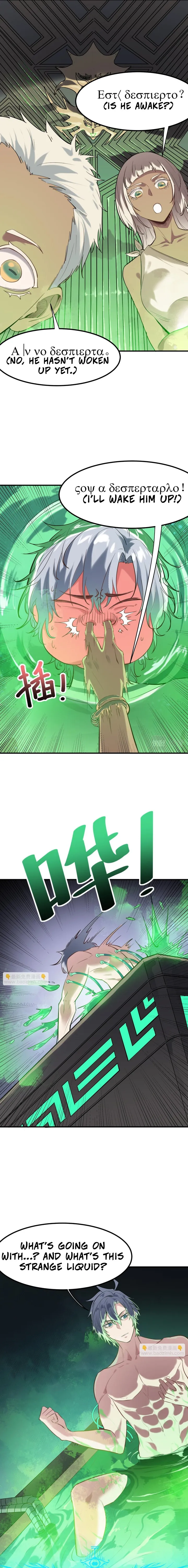 Beast Familiar for All: Beginning Awakening of Mythical Talents Chapter 45 page 12 - 