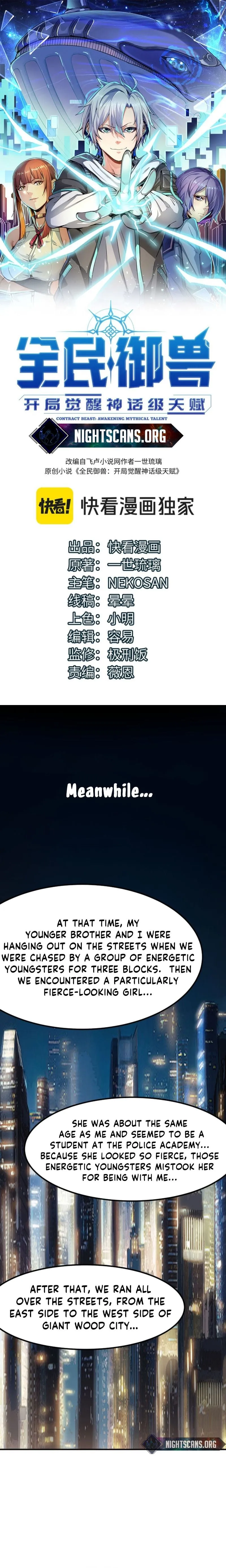 Beast Familiar for All: Beginning Awakening of Mythical Talents Chapter 51 page 2 - 