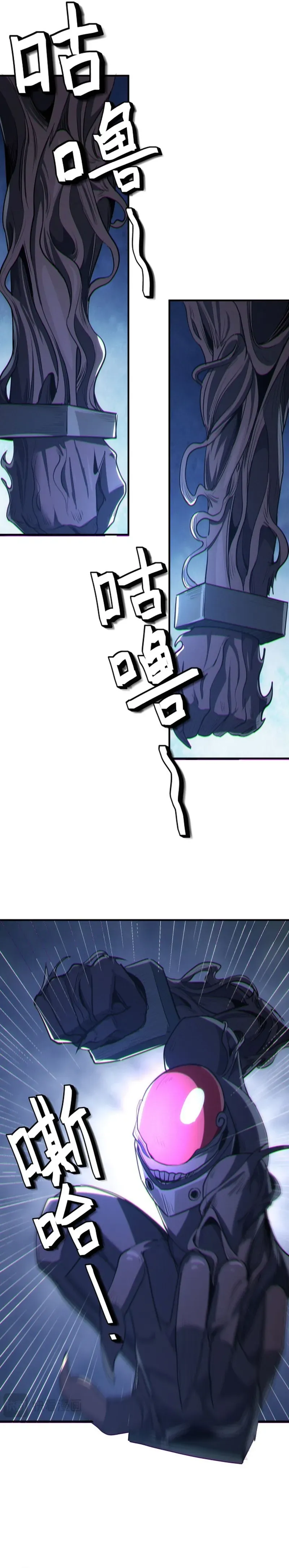 Beast Familiar for All: Beginning Awakening of Mythical Talents Chapter 54 page 3 - 