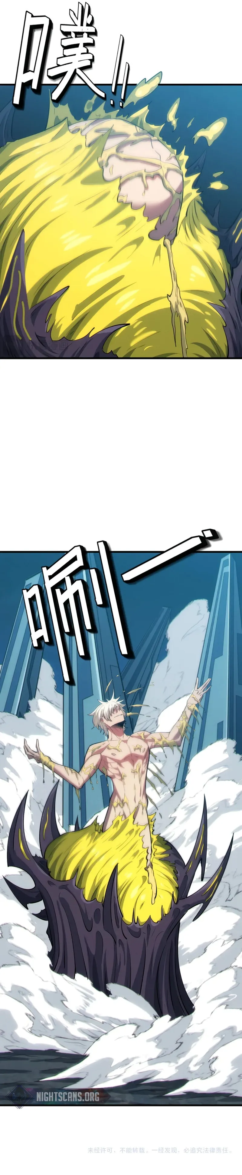Beast Familiar for All: Beginning Awakening of Mythical Talents Chapter 58 page 21 - 