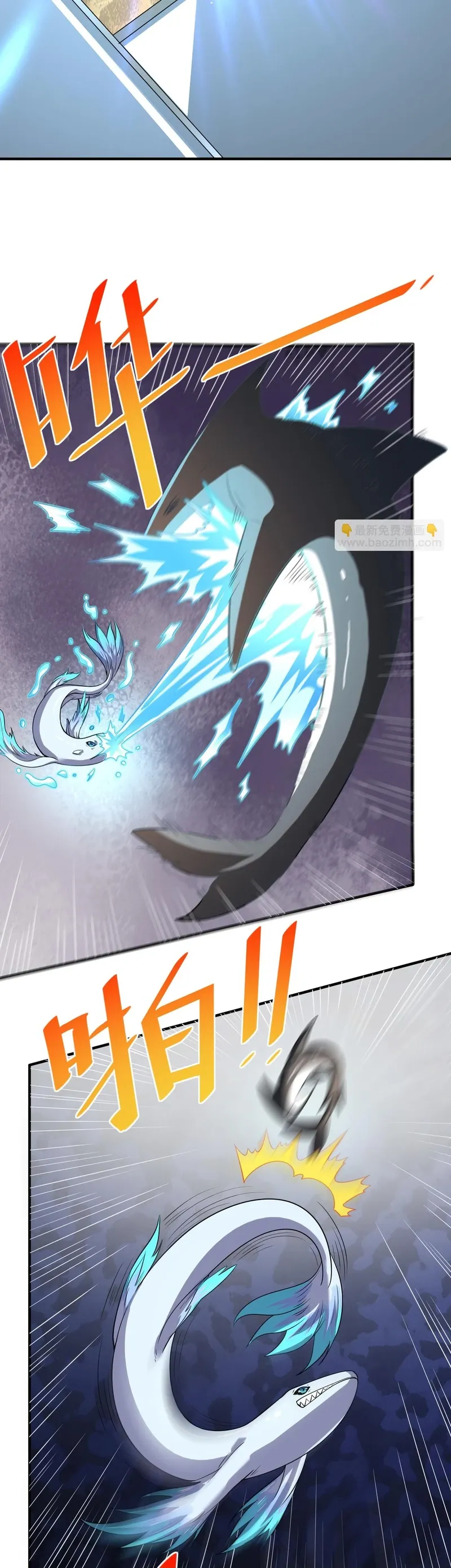 Beast Familiar for All: Beginning Awakening of Mythical Talents Chapter 6 page 11 - 