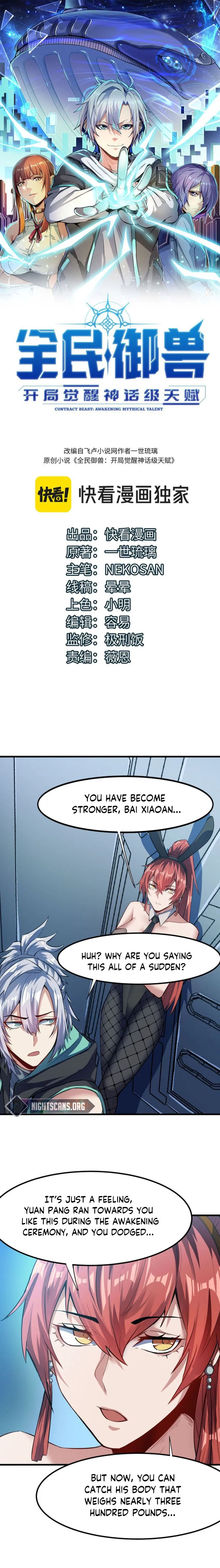 Beast Familiar for All: Beginning Awakening of Mythical Talents Chapter 61 page 2 - 