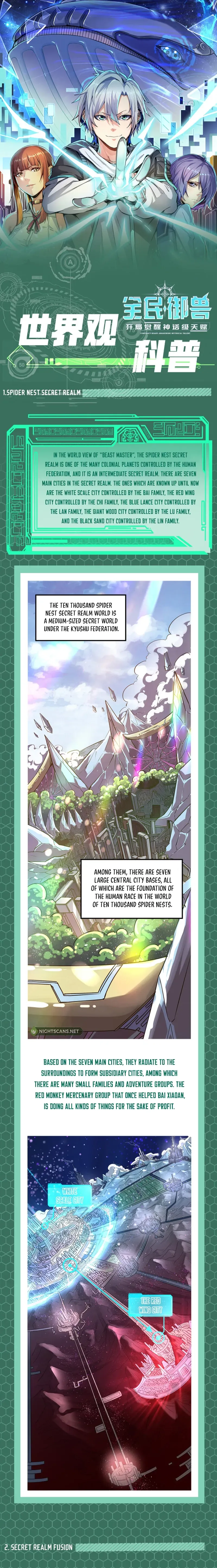 Beast Familiar for All: Beginning Awakening of Mythical Talents Chapter 77.5 page 2 - 