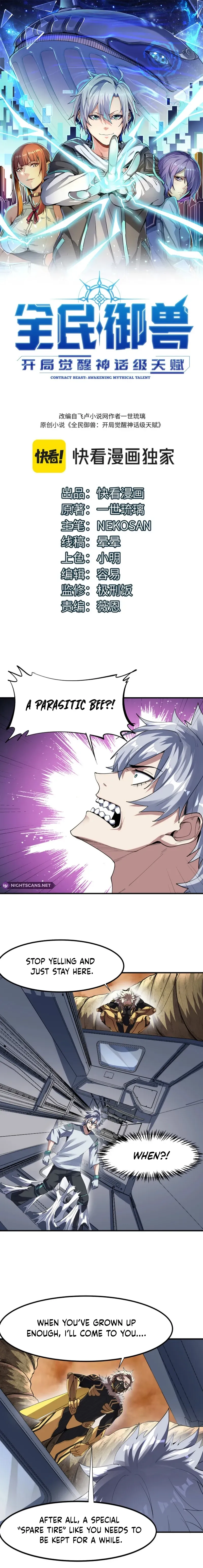 Beast Familiar for All: Beginning Awakening of Mythical Talents Chapter 79 page 2 - 