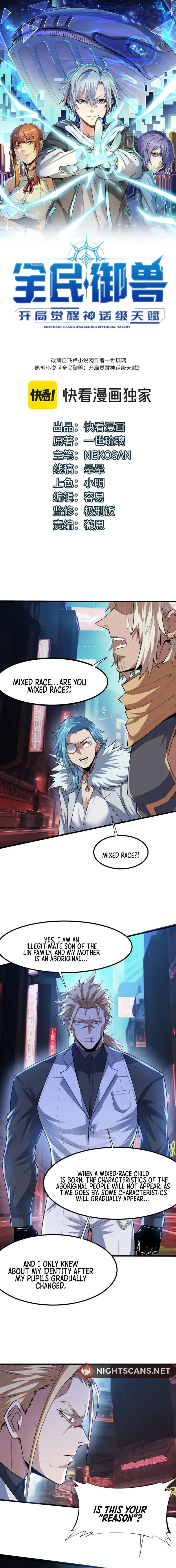 Beast Familiar for All: Beginning Awakening of Mythical Talents Chapter 85 page 2 - 