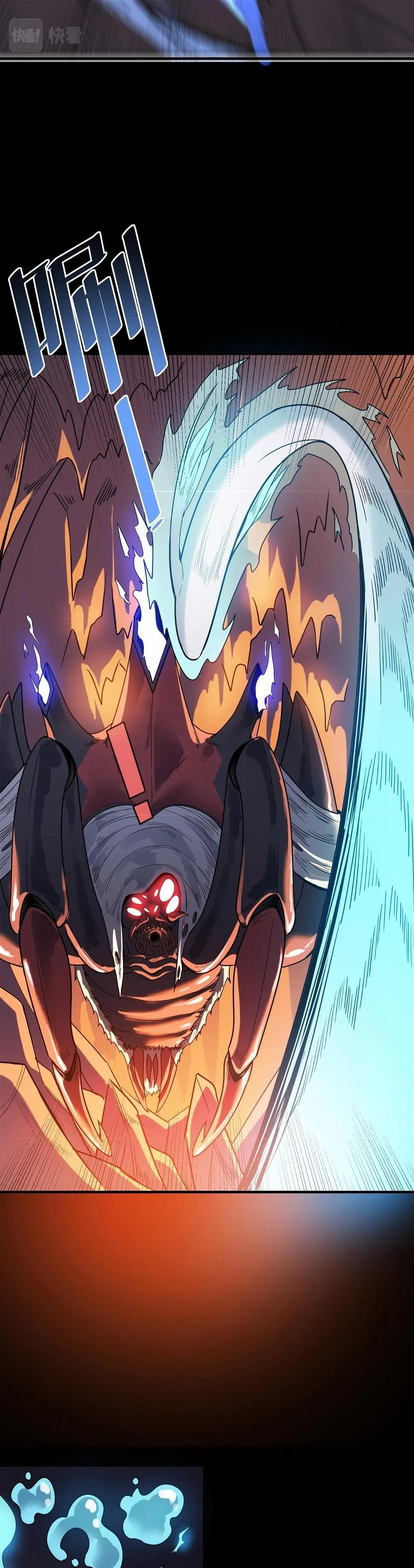 Beast Familiar for All: Beginning Awakening of Mythical Talents Chapter 9 page 12 - 