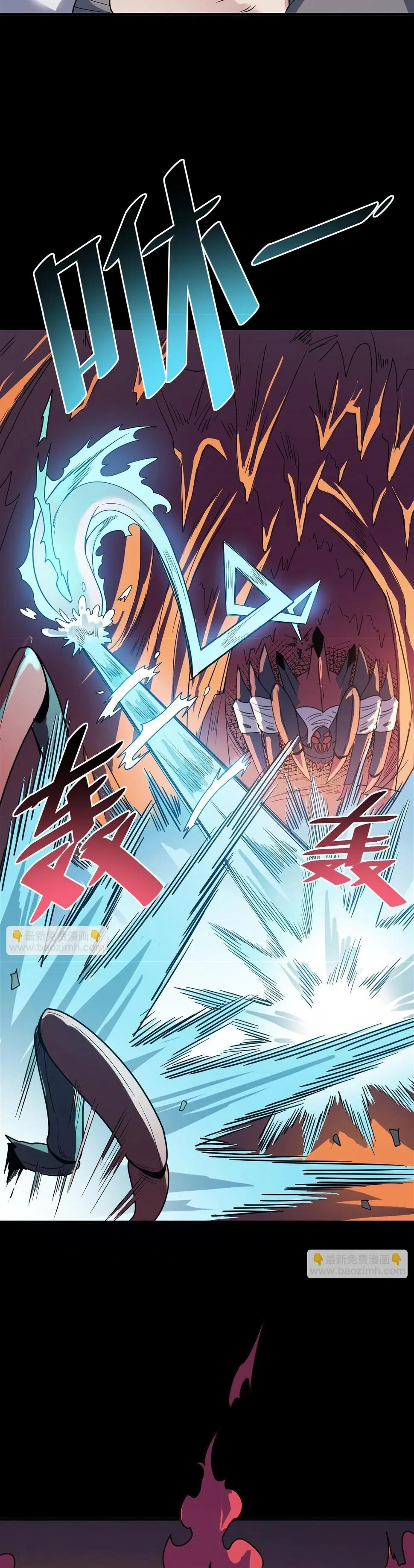 Beast Familiar for All: Beginning Awakening of Mythical Talents Chapter 9 page 15 - 