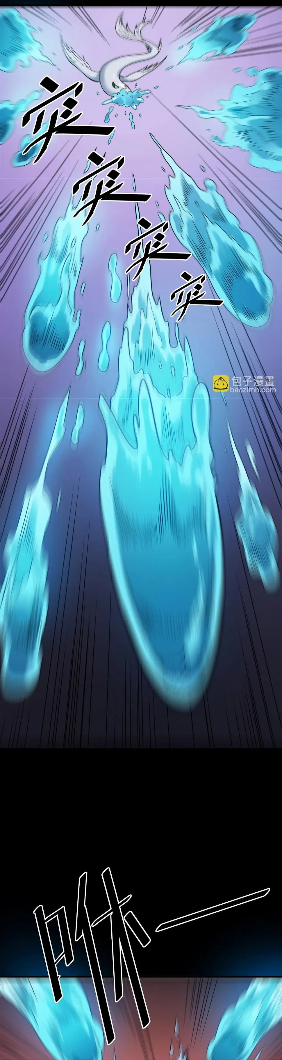 Beast Familiar for All: Beginning Awakening of Mythical Talents Chapter 9 page 21 - 