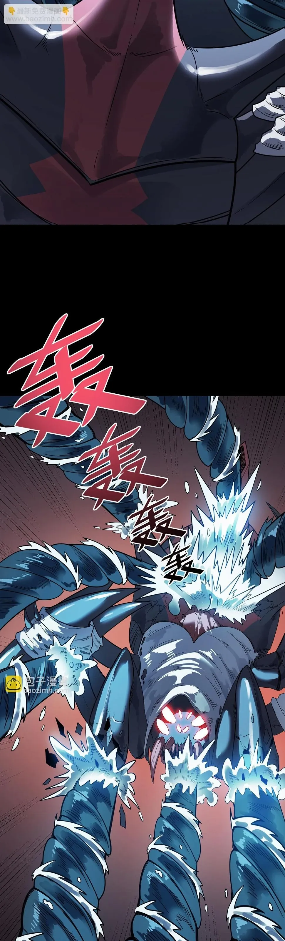 Beast Familiar for All: Beginning Awakening of Mythical Talents Chapter 9 page 32 - 