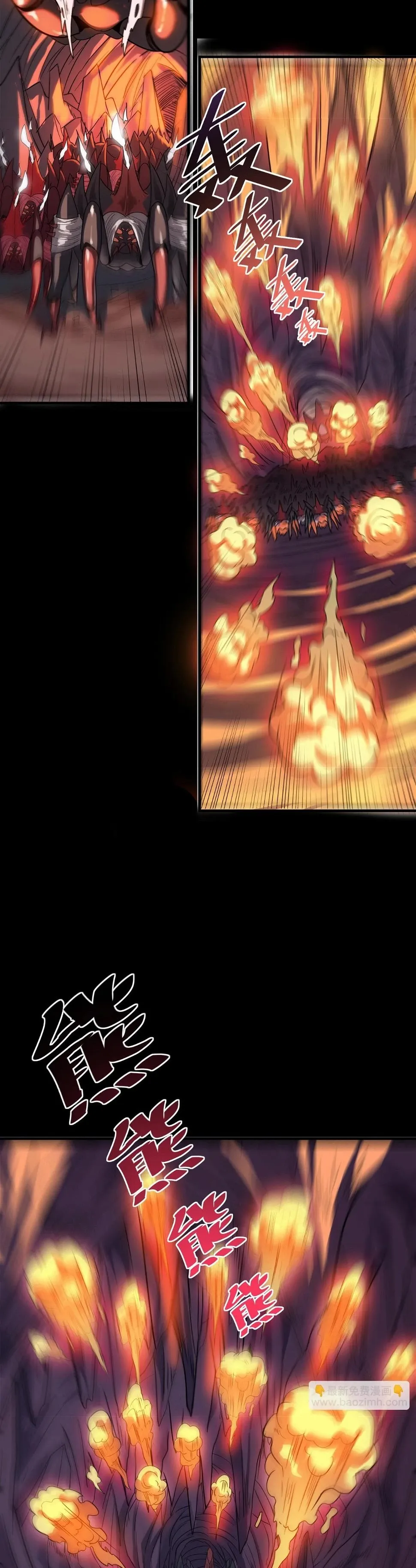 Beast Familiar for All: Beginning Awakening of Mythical Talents Chapter 9 page 5 - 
