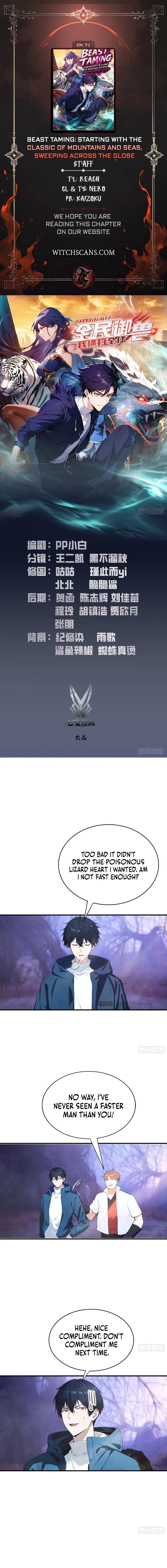 Beast Familiar for All: Sweeping the World With the Beginning in Classic of Mountains and Seas Chapter 71 page 1 - 