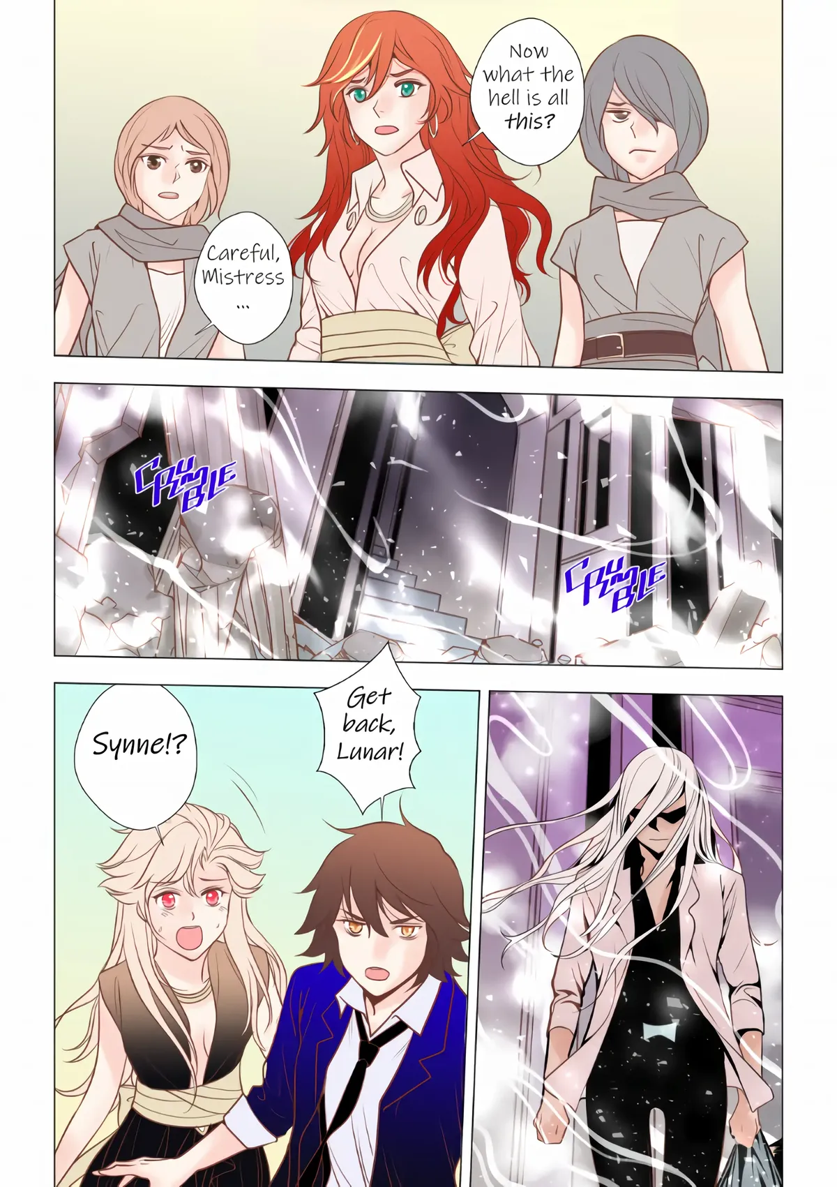 Beast Knights Chapter 23 page 12 - 