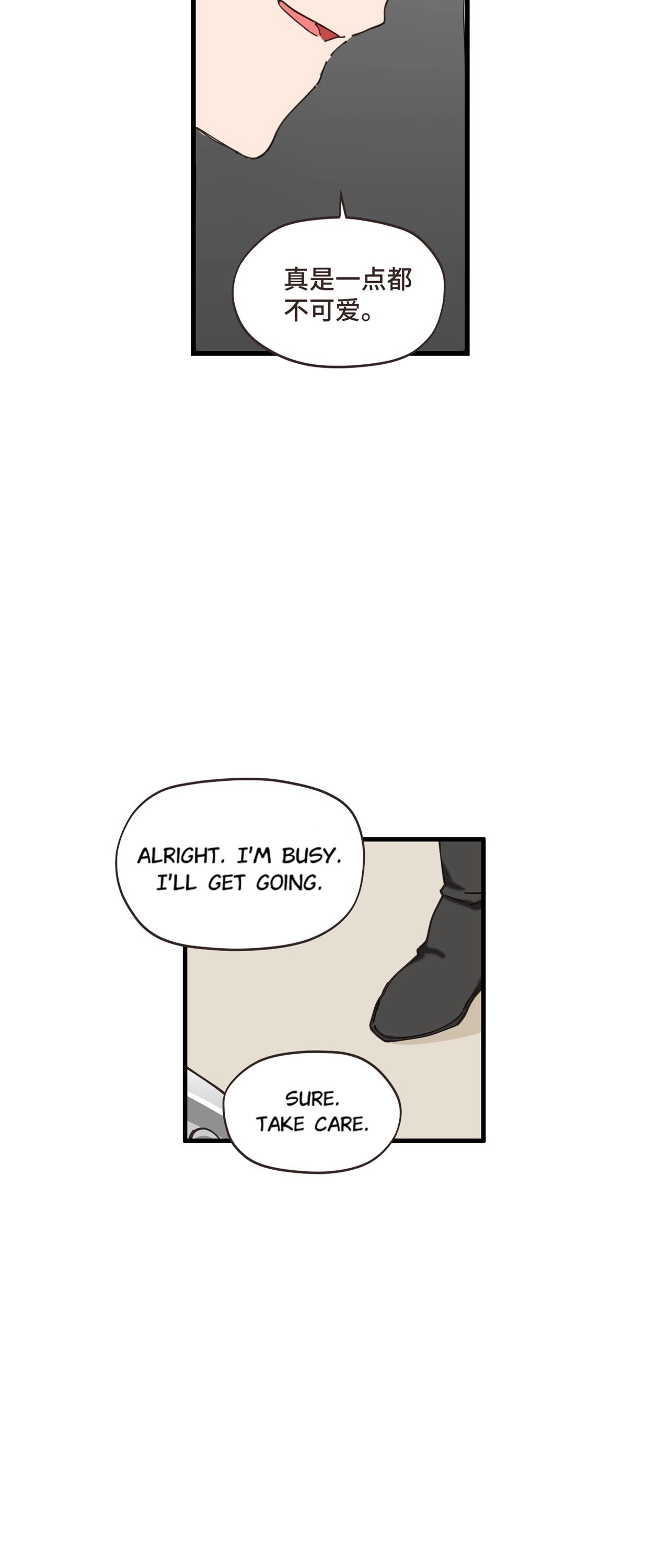 Beast of Blue Obsidian Chapter 40 page 10 - 