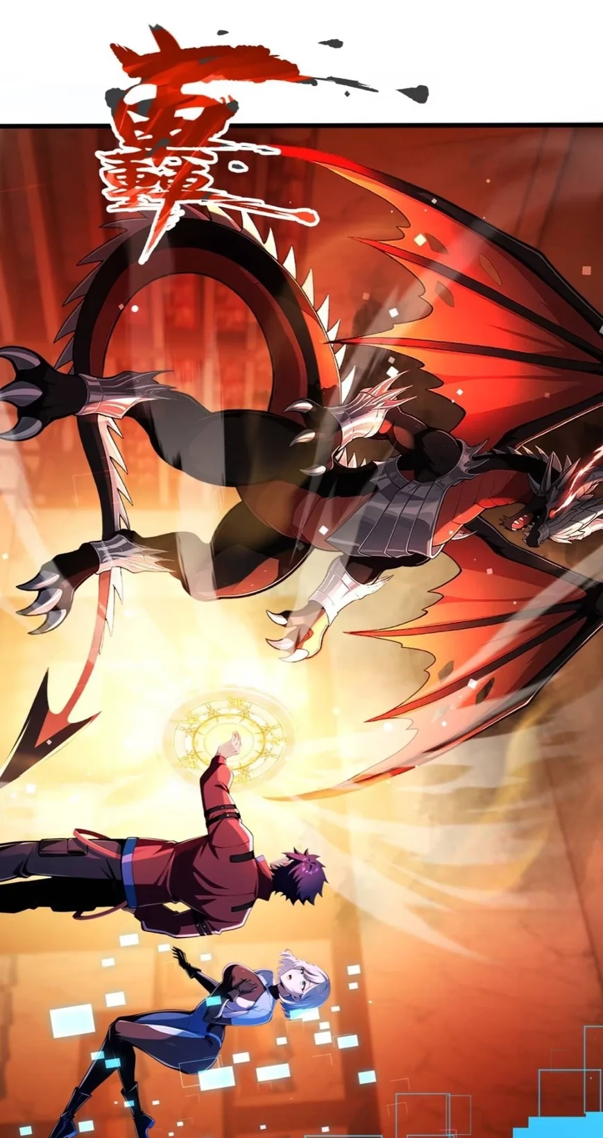 Beast Tamer