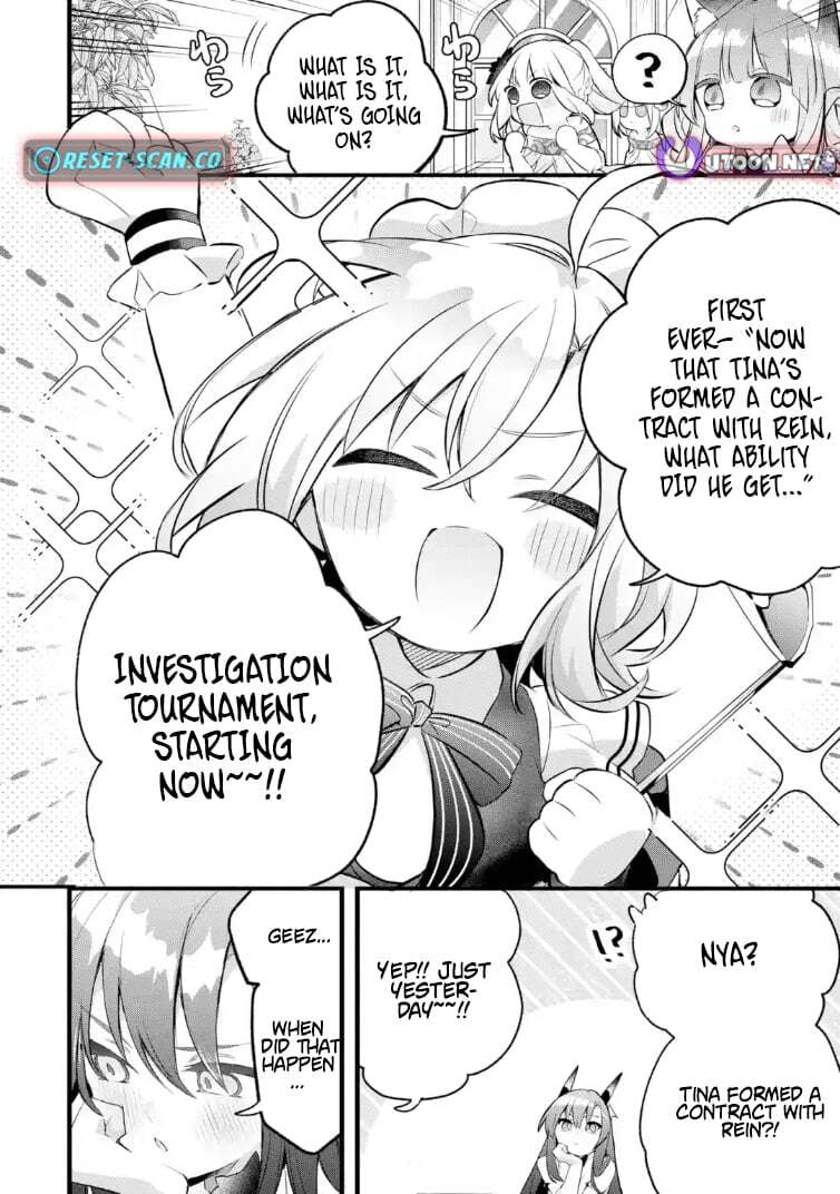 Beast Tamer Chapter 100.1 page 4 - 