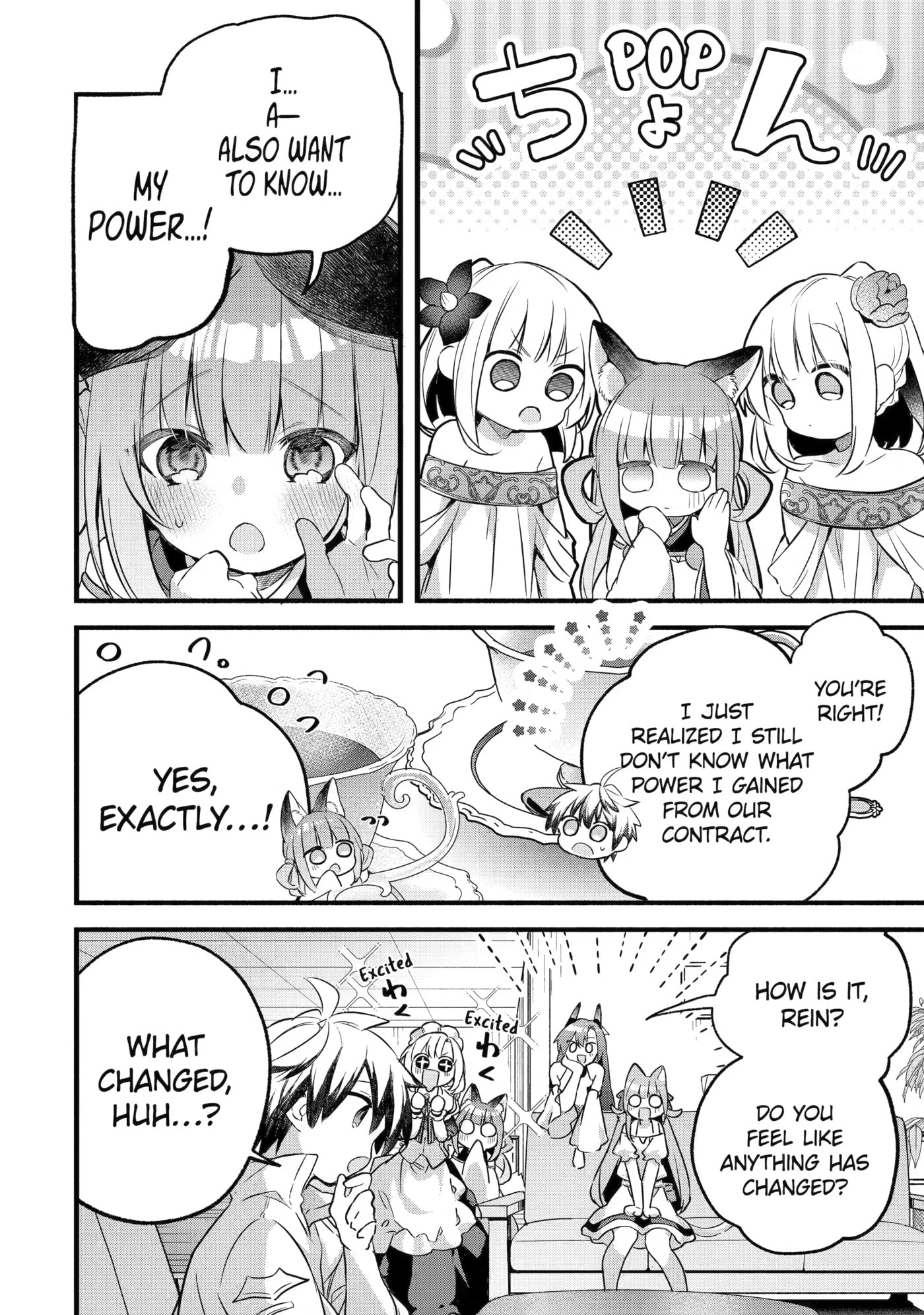 Beast Tamer Chapter 100 page 6 - 
