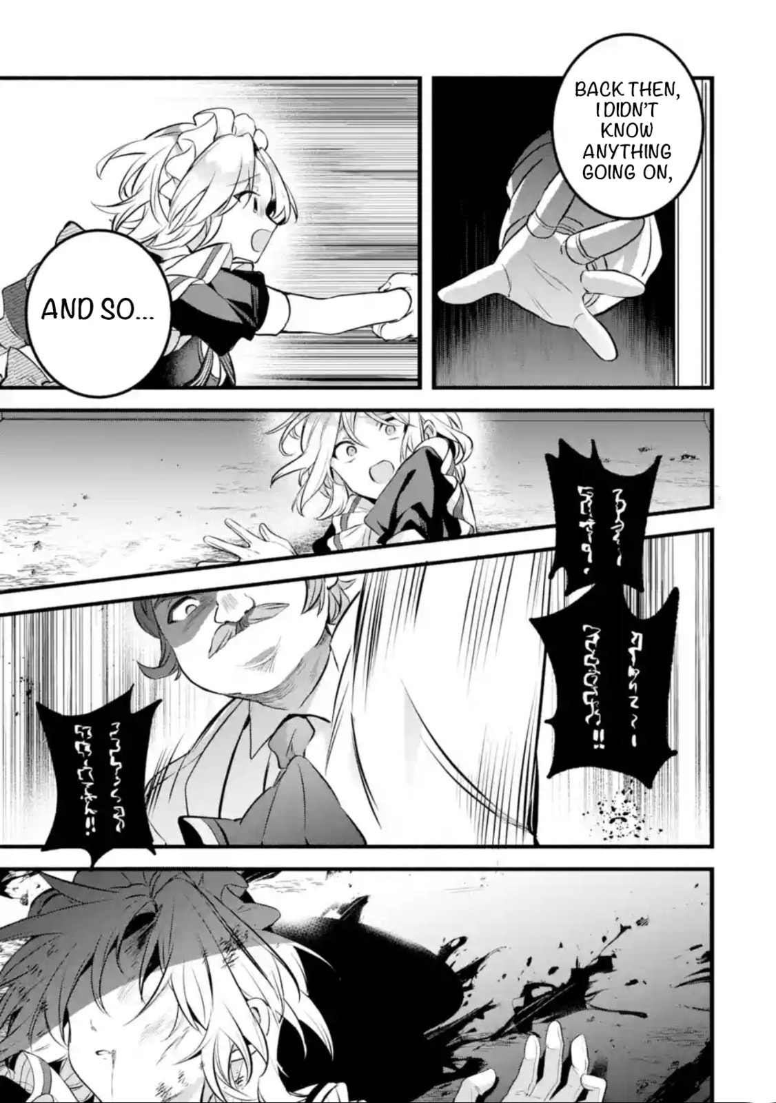 Beast Tamer Chapter 92 page 15 - 