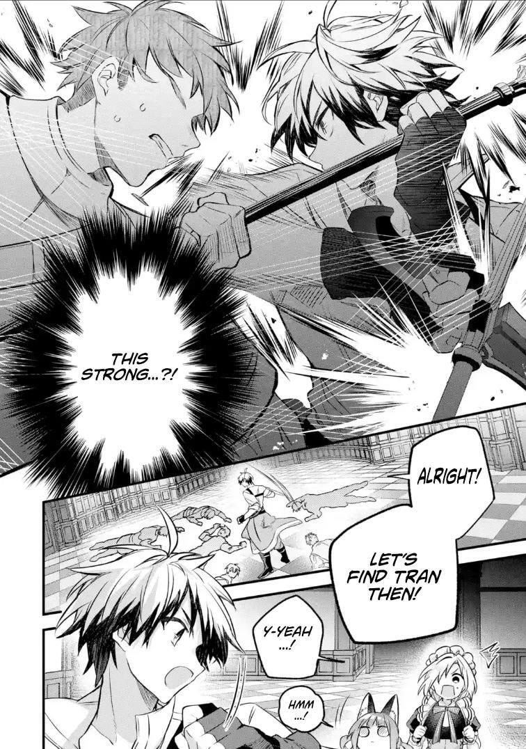 Beast Tamer Chapter 94 page 12 - 