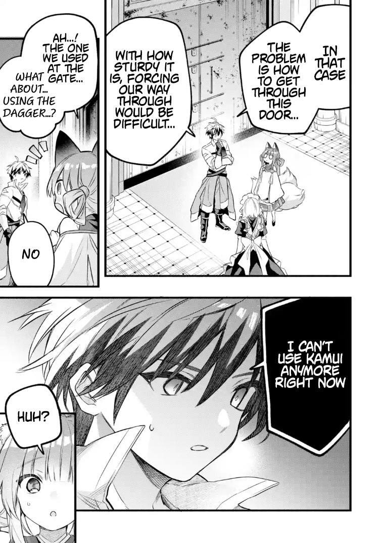 Beast Tamer Chapter 95 page 3 - 
