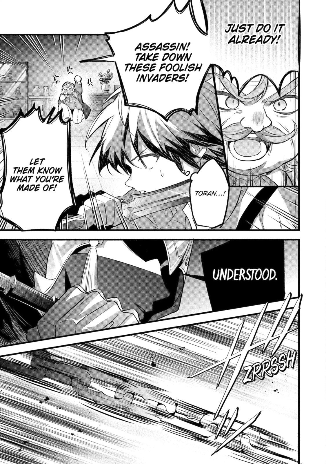 Beast Tamer Chapter 96.1 page 5 - 